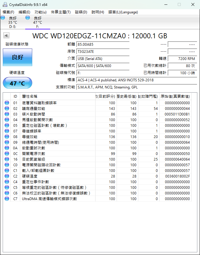 WD My Book 12TB 3.5吋外接硬碟 6月剛買 3年保固 附發票