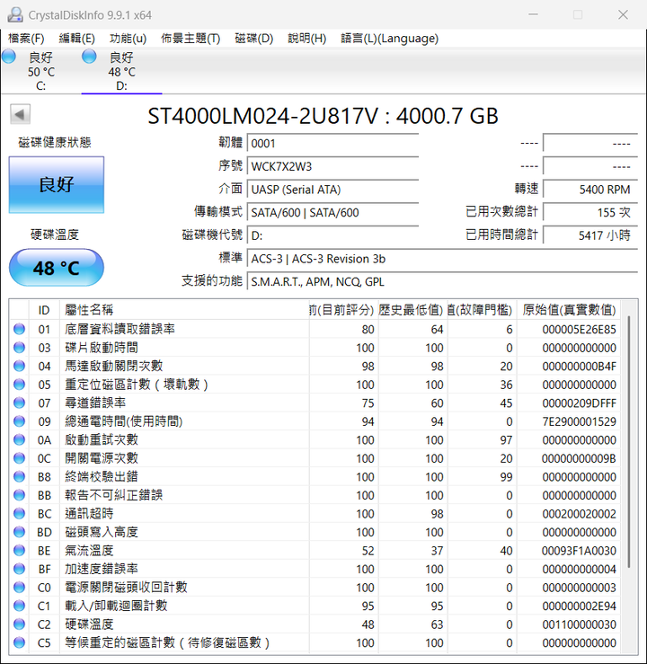 Toshiba 4T 及 Seagate 4T 外接2.5吋 行動硬碟