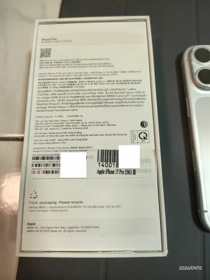 蘋果 Apple iPhone 17 Pro 256 銀 二手