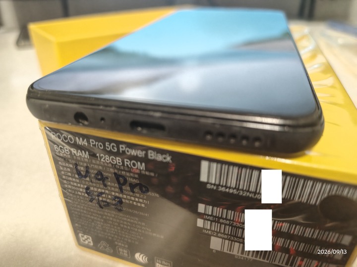 POCO M4 Pro 5G 二手 6G 128GB儲存空間 手機