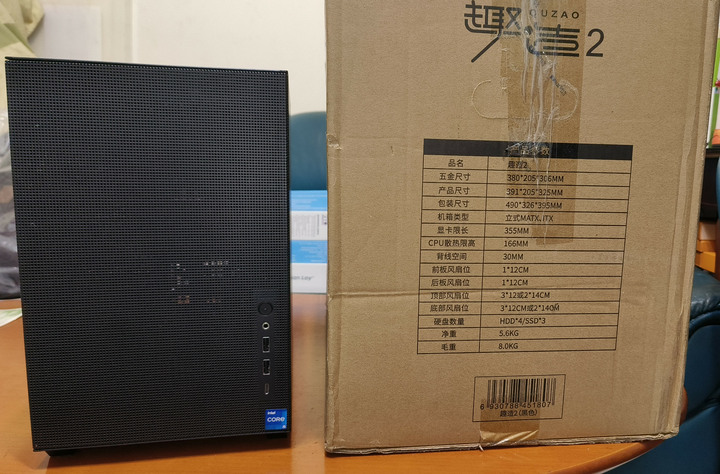 先馬趣造2 (全漢CST352) 黑 含擴展倉
