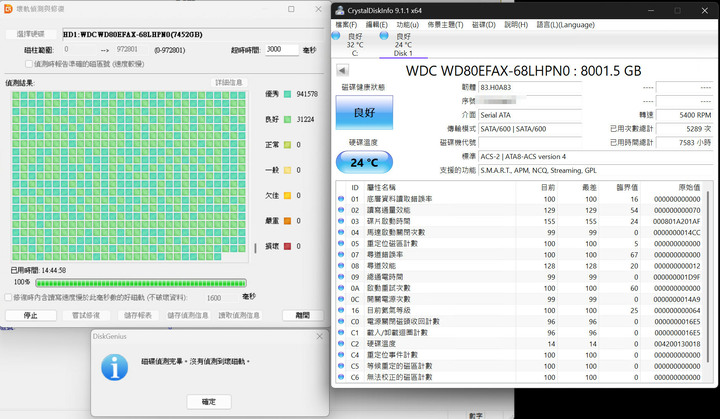 WD 紅標 Plus 8T WD80EFAX-68LHPN0 3.5 吋硬碟 8TB