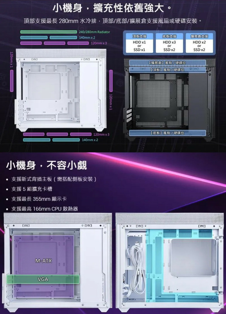 先馬趣造2 (全漢CST352) 黑 含擴展倉