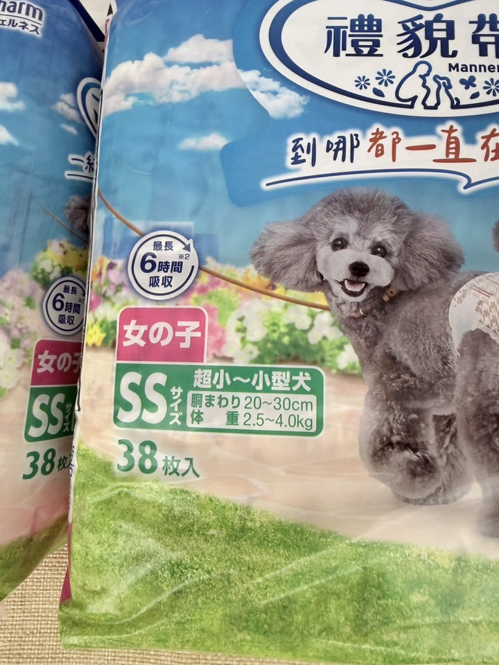 嬌聯 (兩包全新加上一包只開封拿了一片)寵物 禮貌帶 生理褲 尿布 公狗禮貌帶 母狗生理褲