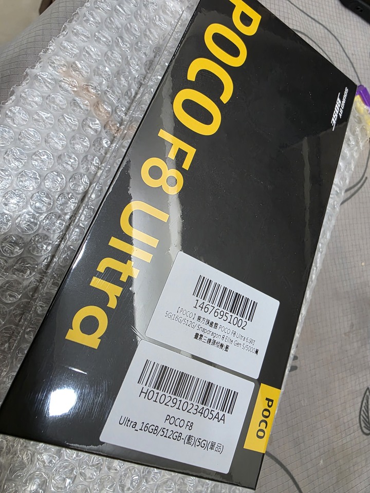 Poco f8 ultra 16g/512g 藍色