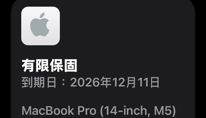 M5 MacBook Pro 14 吋（16G / 512G）台灣公司貨 / 盒裝配件完整