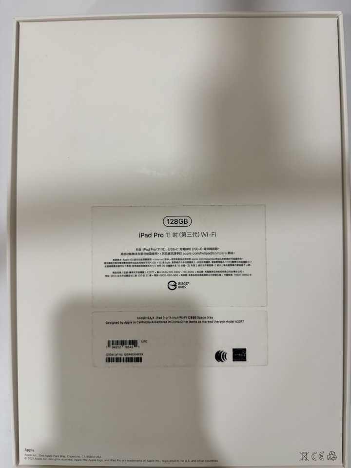 M1 iPad Pro 11吋 128G WIFI版