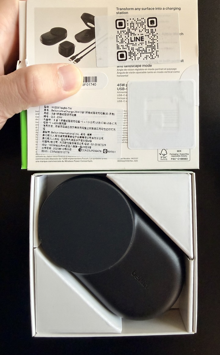 BELKINUltraCharge Qi2 25W三合一可折疊磁吸無線充電器 黑色