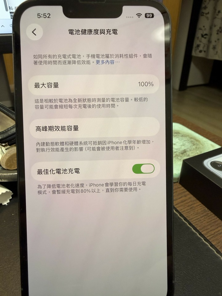 Iphone13 Pro 藍 256GB