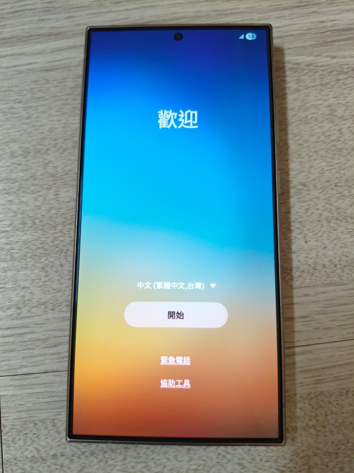 售S24 ultra 256G 鈦色 保固中