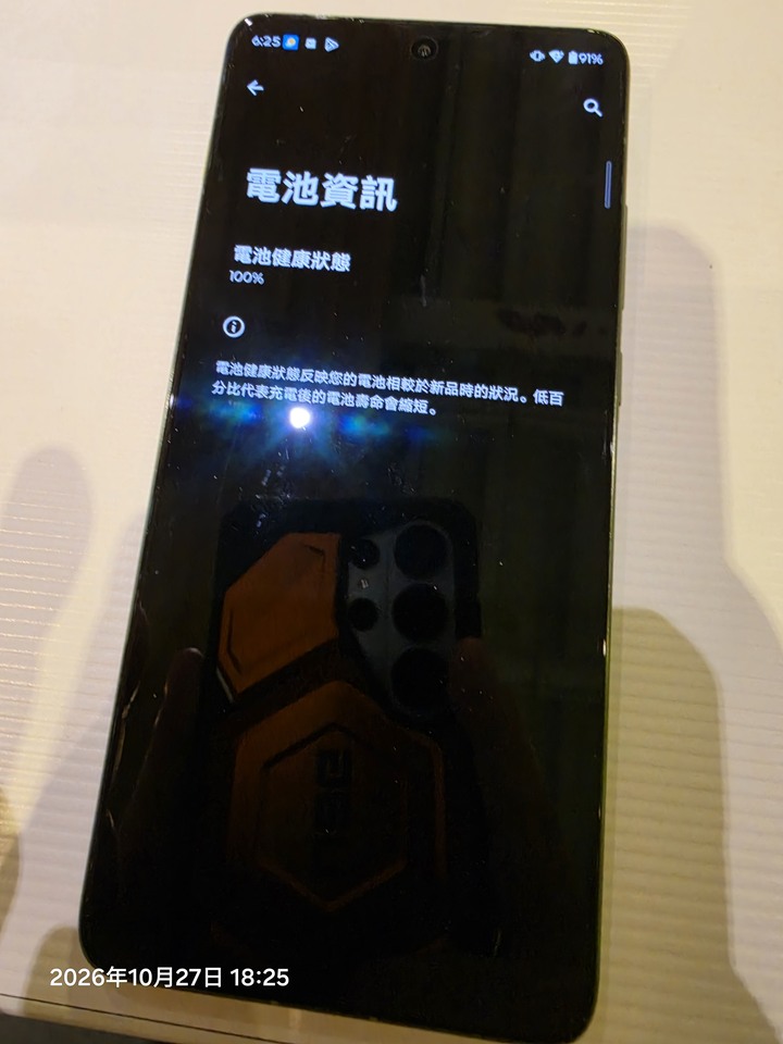 moto x70 air