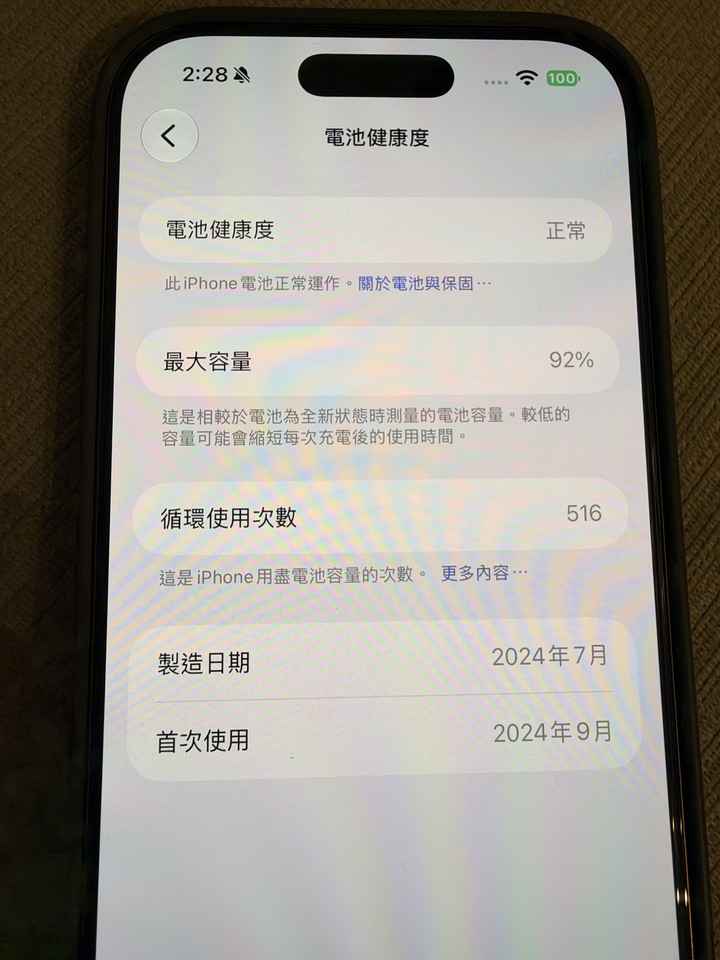 Apple iPhone 16 Pro 256G 沙漠色鈦金屬