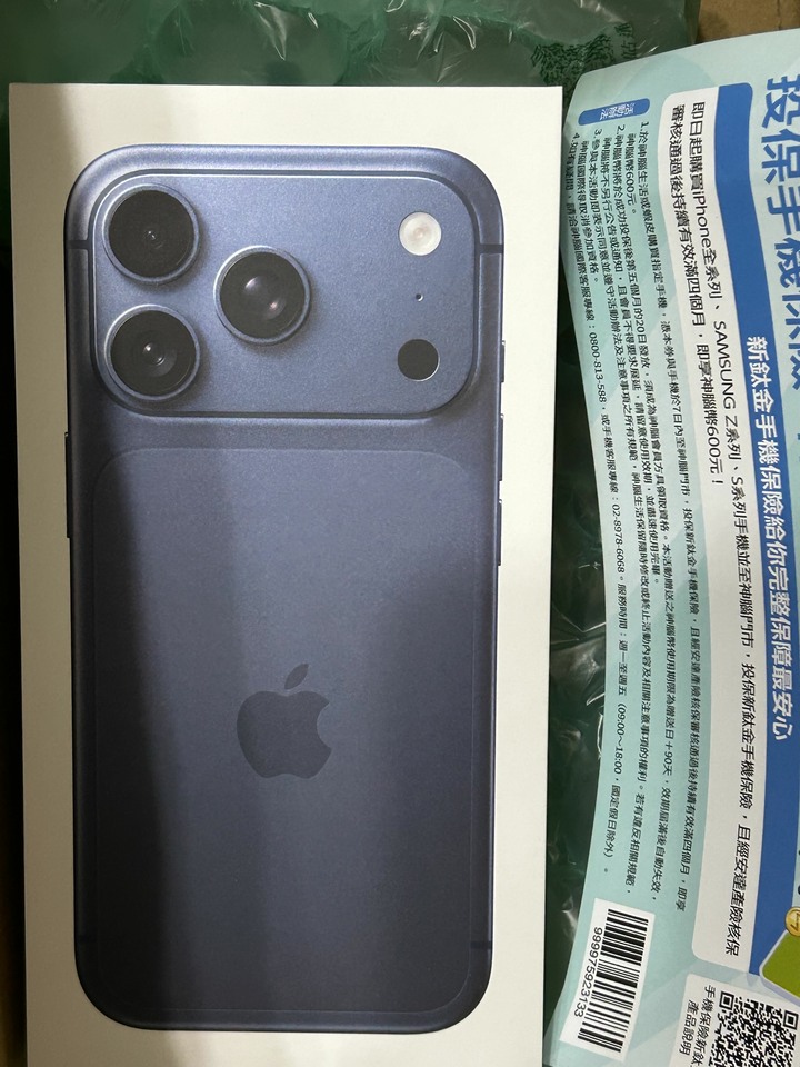 全新未拆 Apple iPhone 17 Pro 256GB 藏藍色