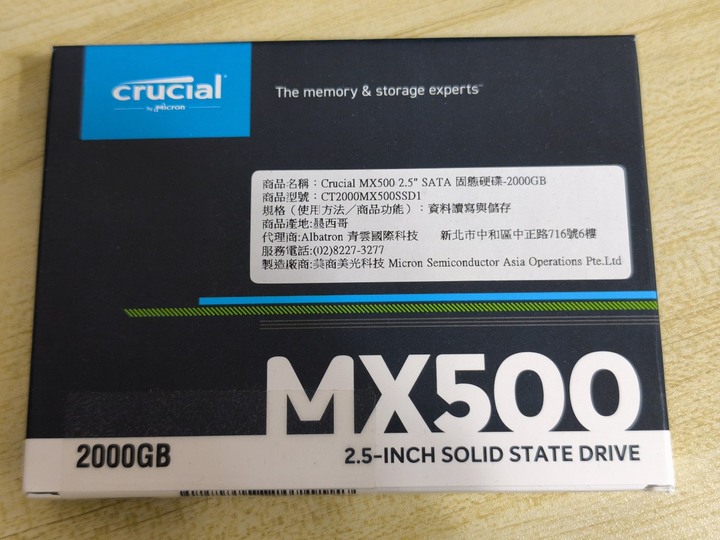 美光 MX500 SATA SSD 2TB 全新未拆