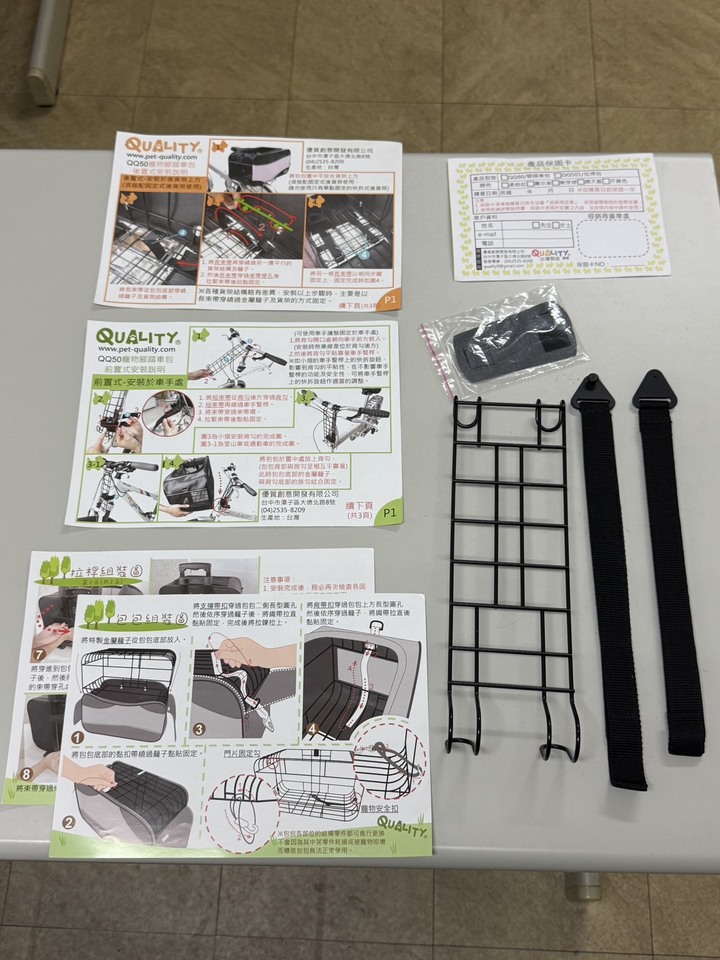 GIANT 捷安特 FD806 折疊車 貨架 + 寵物外出箱 [ 前、後可掛 ]