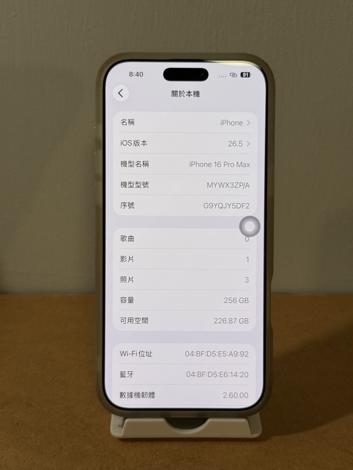 [ 保固20260708 ] 16 pro max 256 砂漠金 電池96% 無拆修 全原廠 盒裝 (限台中市、屏東面交)