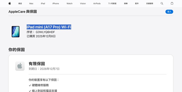 保固2026/12/07 [ 電池健康100% ] iPad mini A17 Pro 128G Wi-Fi版 A2993 紫色/ 128G