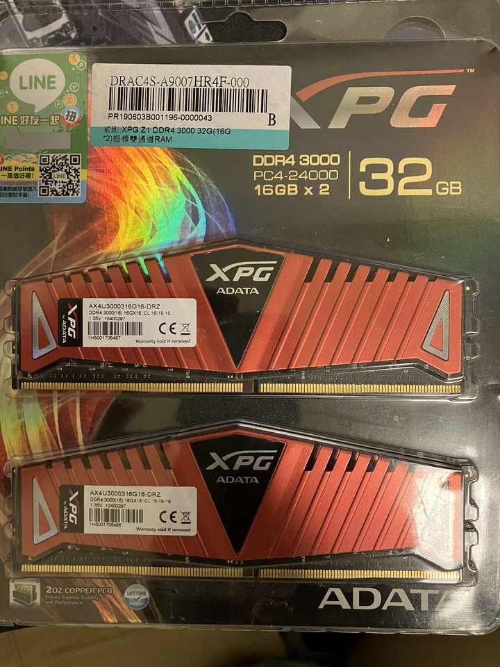 威剛 ADATA XPG Z1 DDR4 3000 32G 超頻雙通道