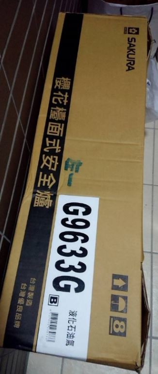 SAKURA櫻花內崁式 3口瓦斯爐