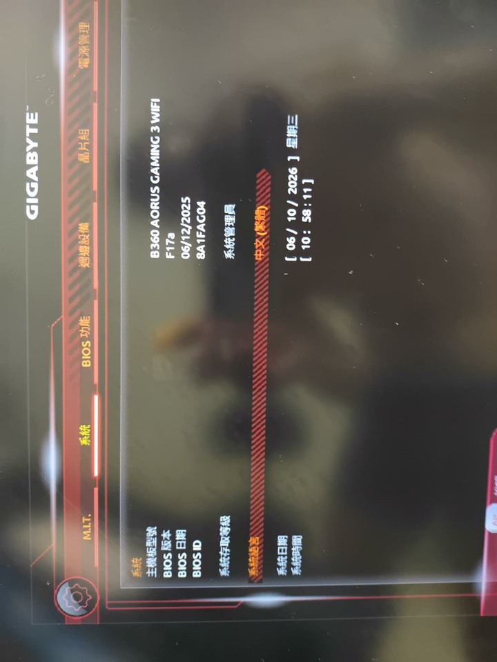 九代高顏值半套電腦 i5-9400F+B360+DDR4-8G