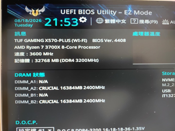 AMD AM4 R7-3700X
