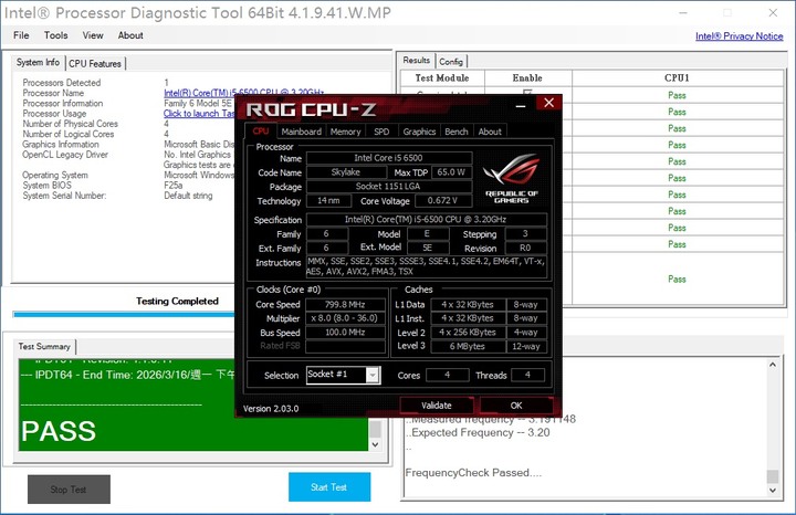 六代迷你半套電腦 i5-6500+H110M-DVS R3.0