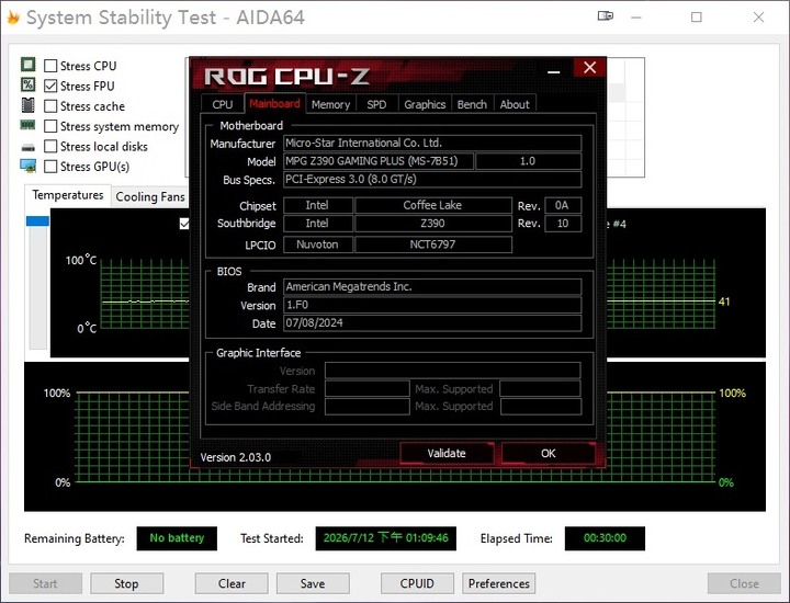 intel九代超頻半套電腦 Z390+9600K+D4-3200