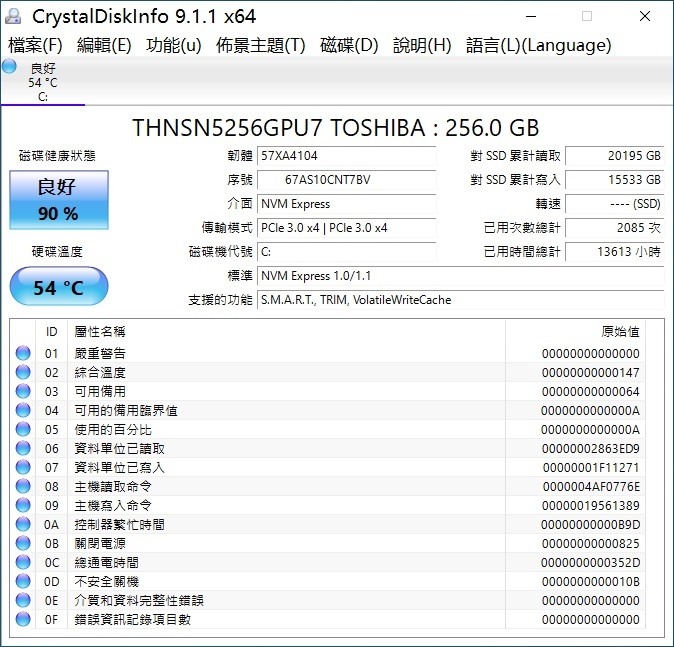 12代半套電腦 i3-12100＋B660＋SSD
