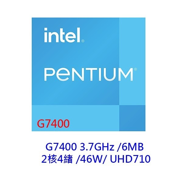 intel 12代處理器 G7400（lga1700腳位）
