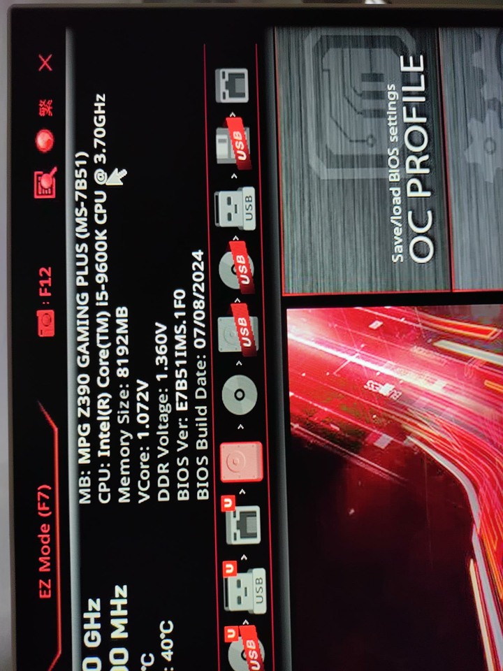 intel九代超頻半套電腦 Z390+9600K+D4-3200