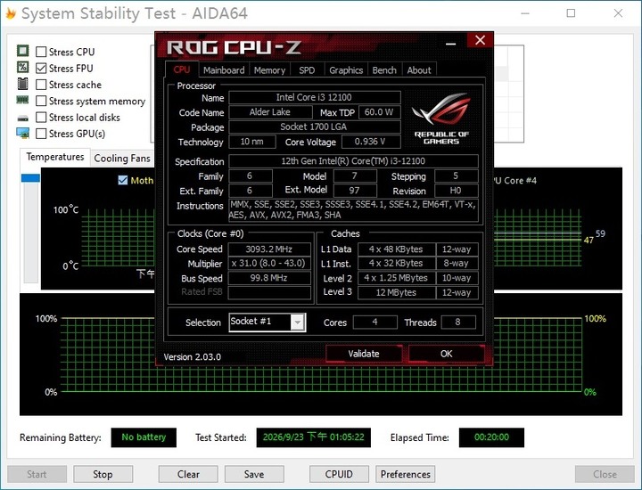 12代半套電腦 i3-12100＋B660＋SSD