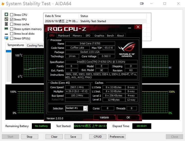 intel八.九代處理器 i7-9700 （300系主機板適用）+ 專用塔散