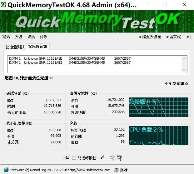 KLEVV BOLT DDR4-3000 16G（8G*2）