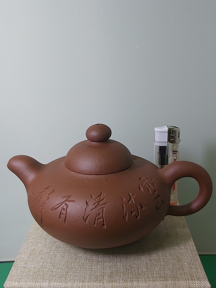范早大紫砂壺組(一壺四杯)