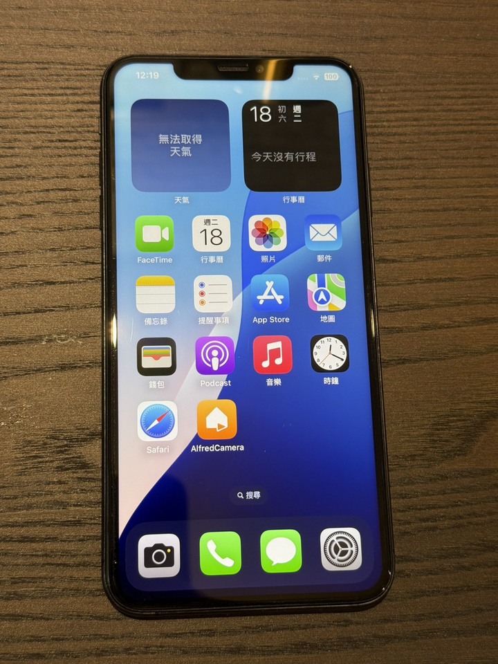 iPhone XS Max 256G 黑色