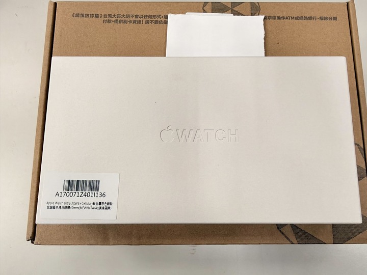 apple watch ultra 3