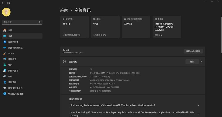 原廠過保 9成新 HP ENVY 15 (4K 觸控 OLED, i7, 2T SSD, 32G RAM) 創作者筆電