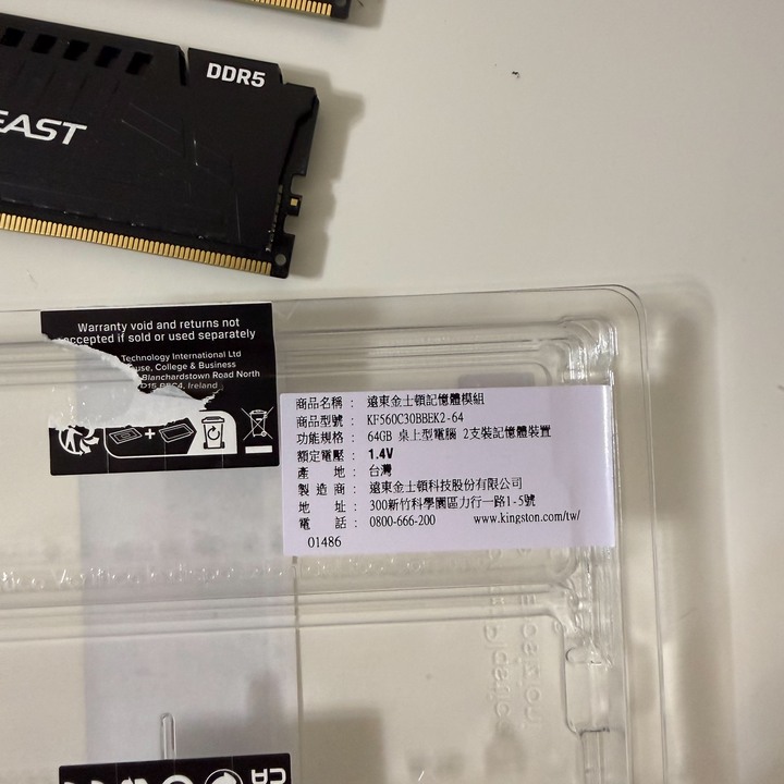 Kingston 金士頓 桌上型超頻記憶體 64GB(雙通32GB*2) DDR5-6000/CL30 FURY Beast 黑 (獸獵者)