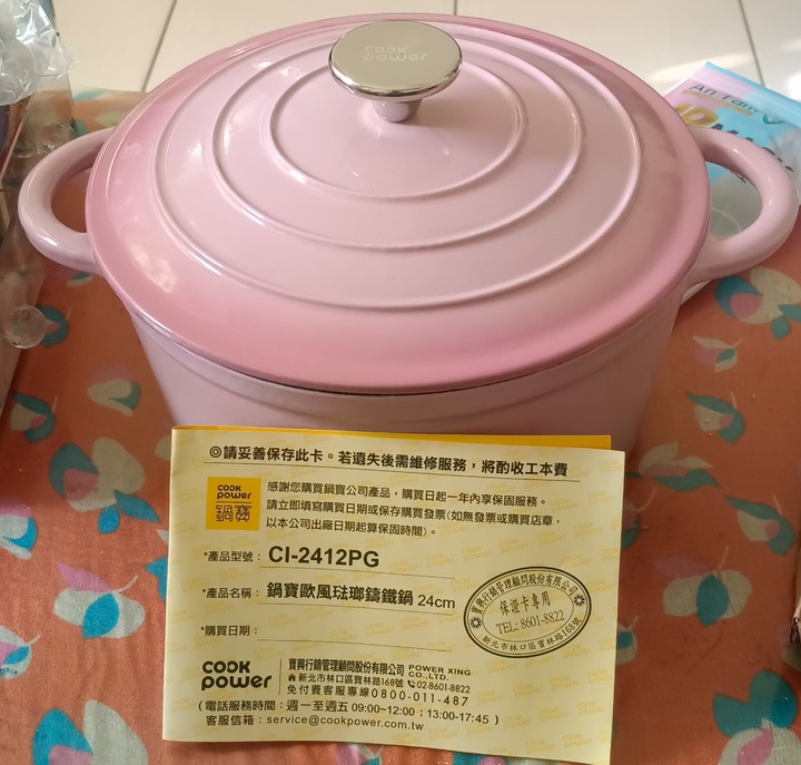 鍋寶 歐風琺瑯鑄鐵鍋 (24cm)