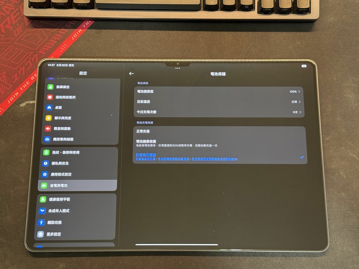 小米pad7U 12+256