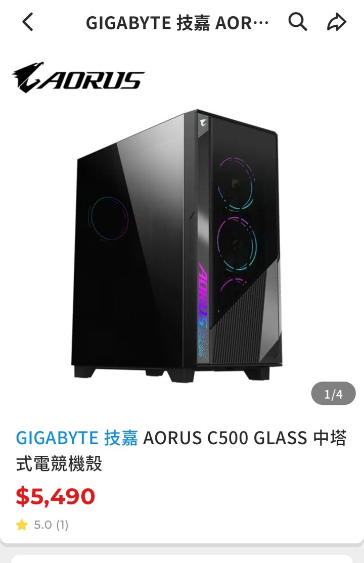 GIGABYTE 技嘉 AORUS C400 C500 GLASS 中塔式電競機殼