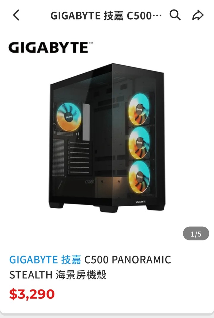 高階電腦主機 Intel ultra 7 265k DDR5 32GB 5600 SSD 1TB pa120 技嘉c500 z890