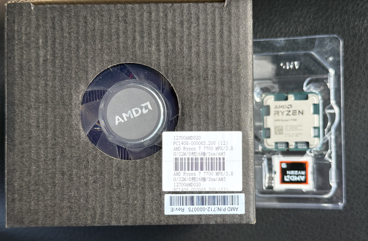 AMD R7 7700 MPK