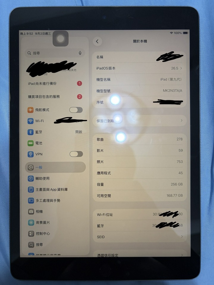 二手 iPad (第 9 代) 256GB