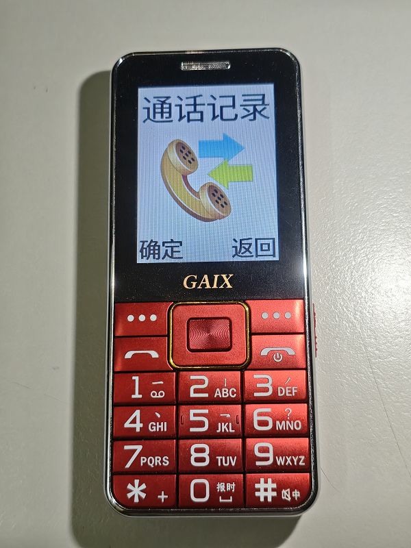 4G volte 雙卡 老人機 傳統手機