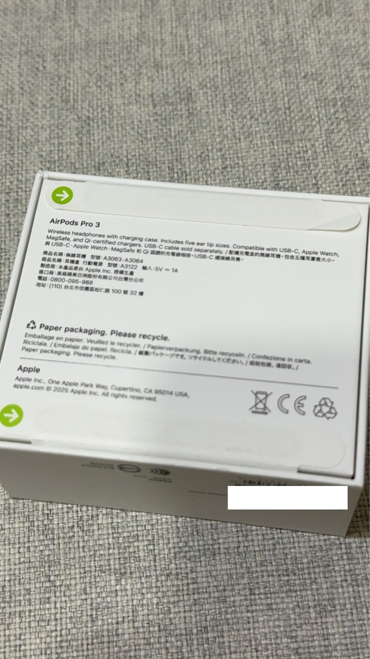 AIRPODS PRO3