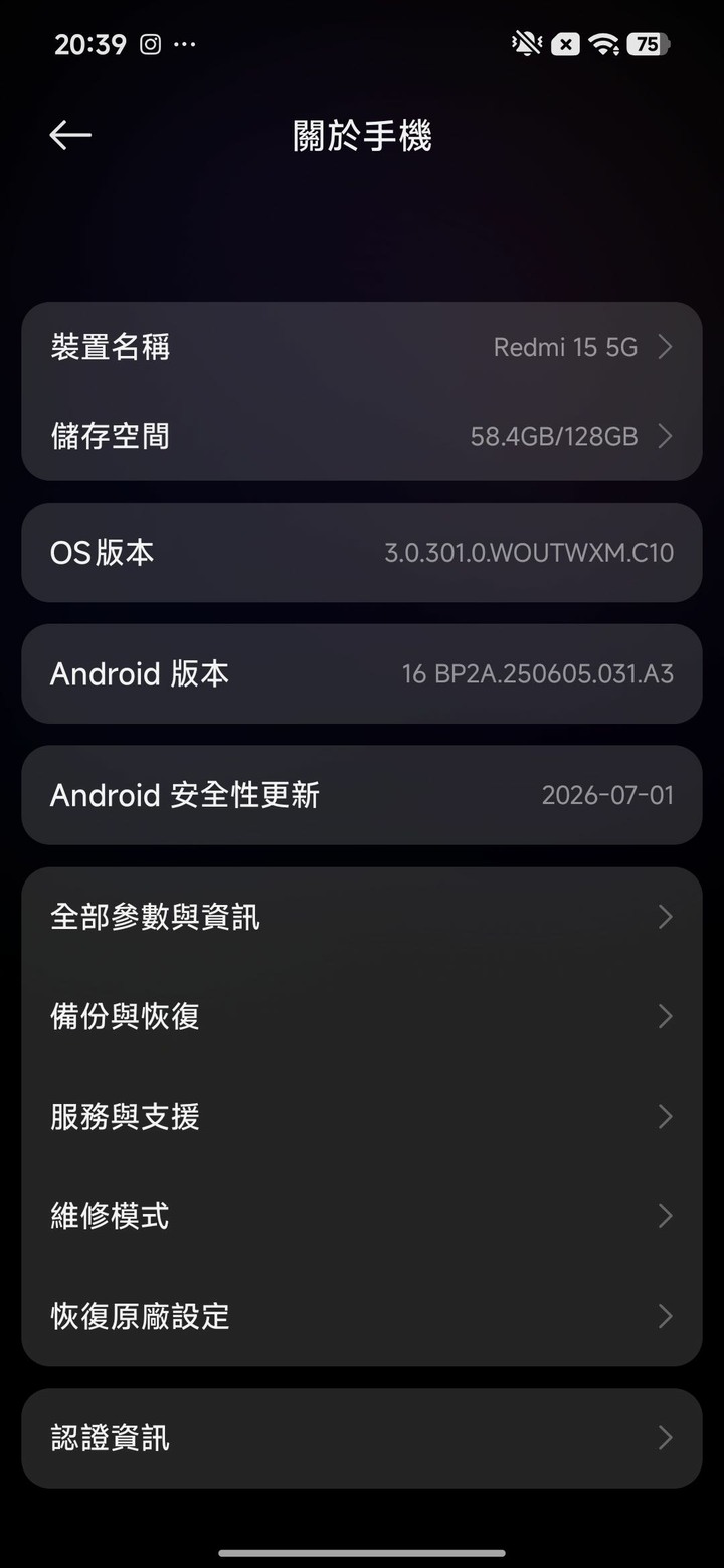 REDMI 15 5G 4+128 僅用一次 保固內