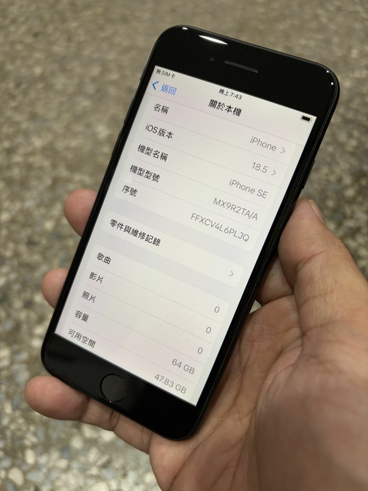 賣iPhone SE2 64G 黑，電池79，機況9.5成新，過保盒裝