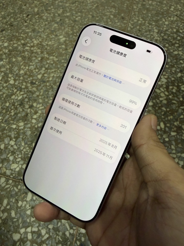 賣iPhone 17 256G 紫，保固到2026年11月5日，美版無鎖盒裝