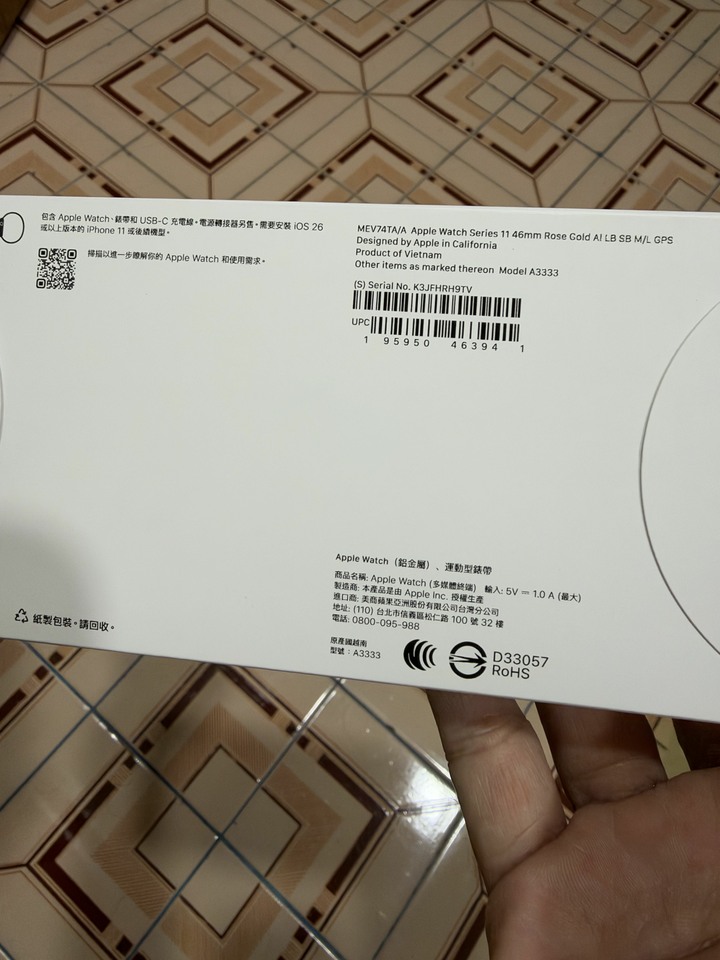賣Apple Watch S11 46mm 金，全新未拆封